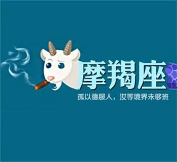 摩羯座男人喜欢的女性不一定特别漂亮,(当然要端庄大方) 所谓热情