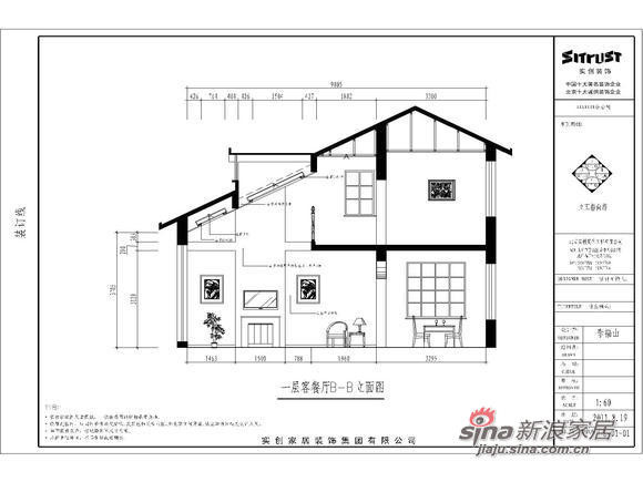 房屋剖面图
