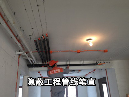就隐蔽工程来说