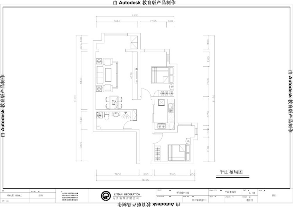 户型图0户型分析 本户型为听涛苑两室两厅一厨一卫,面积75.3.