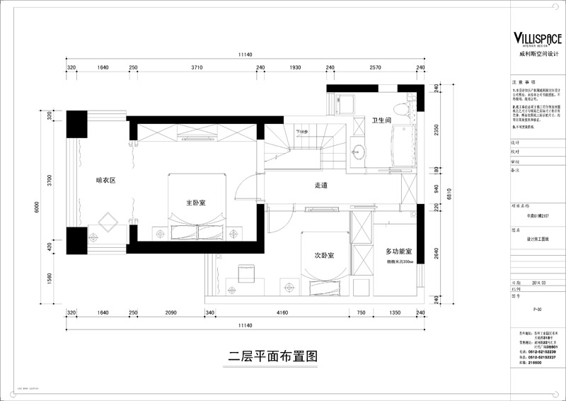 户型图图片来自威利斯空间设计在常熟120平公寓房—现代简约的分享