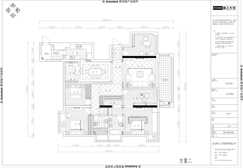 欧式别墅三居小资80后白领别墅装修杭州装修户型图