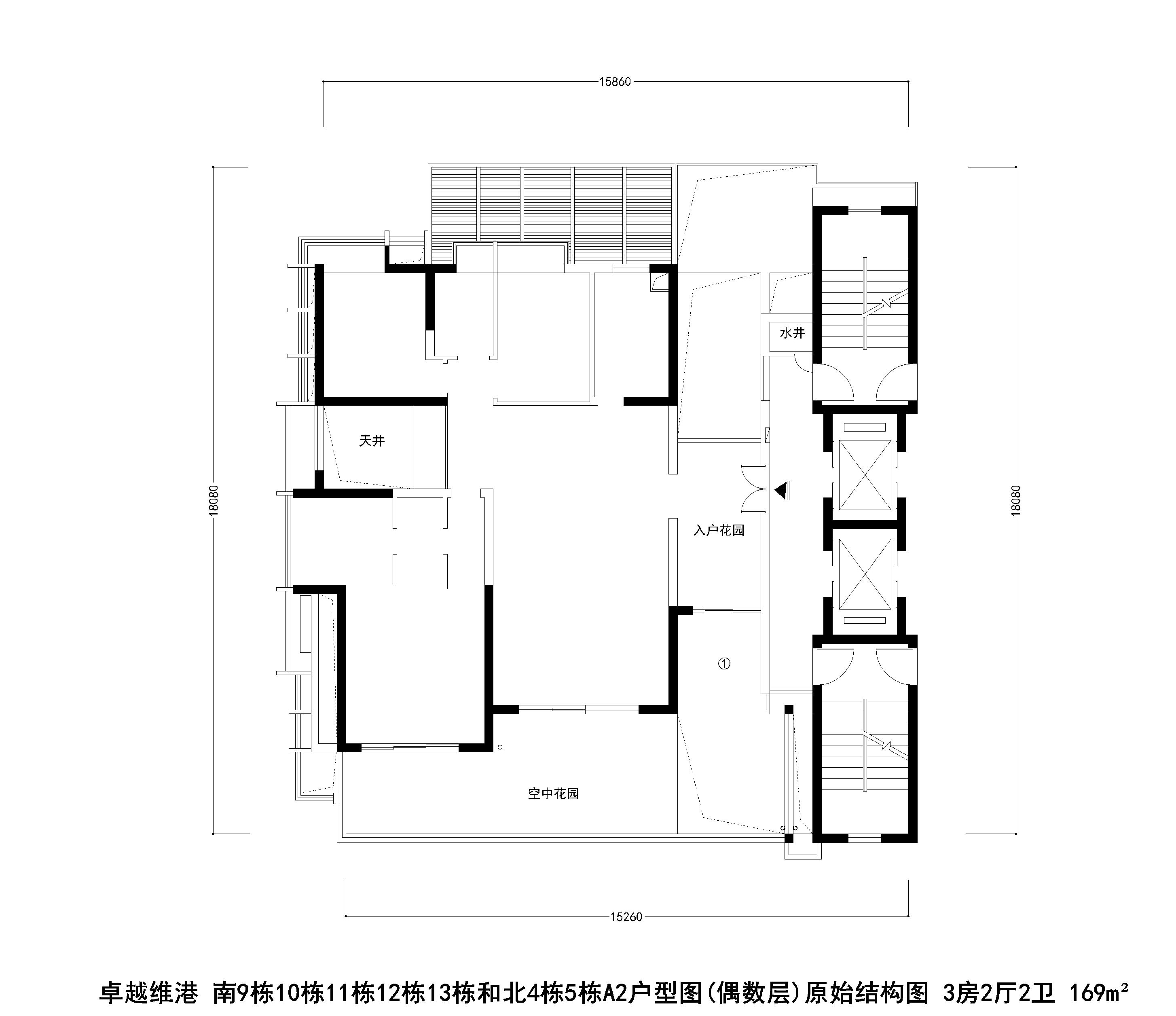 卓越维港南913和北45栋a2户型