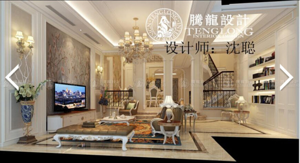 腾龙设计 沈聪作品 客厅图片来自室内设计师沈聪在毕加索小镇355平