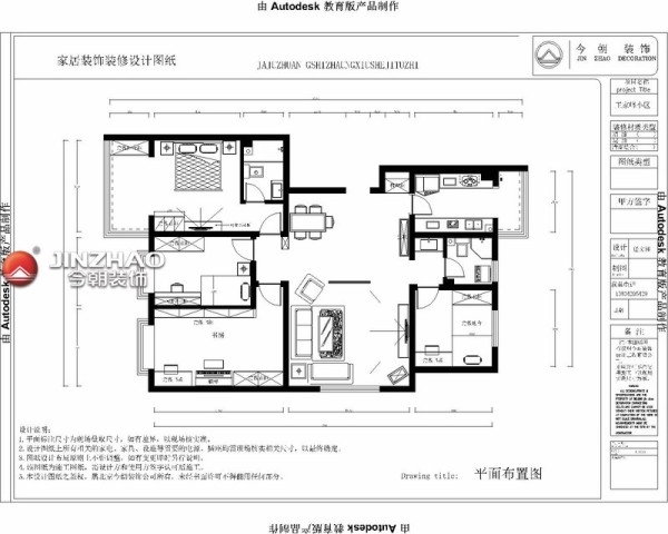 三居 户型图图片来自152xxxx4841在王家峰160平的分享