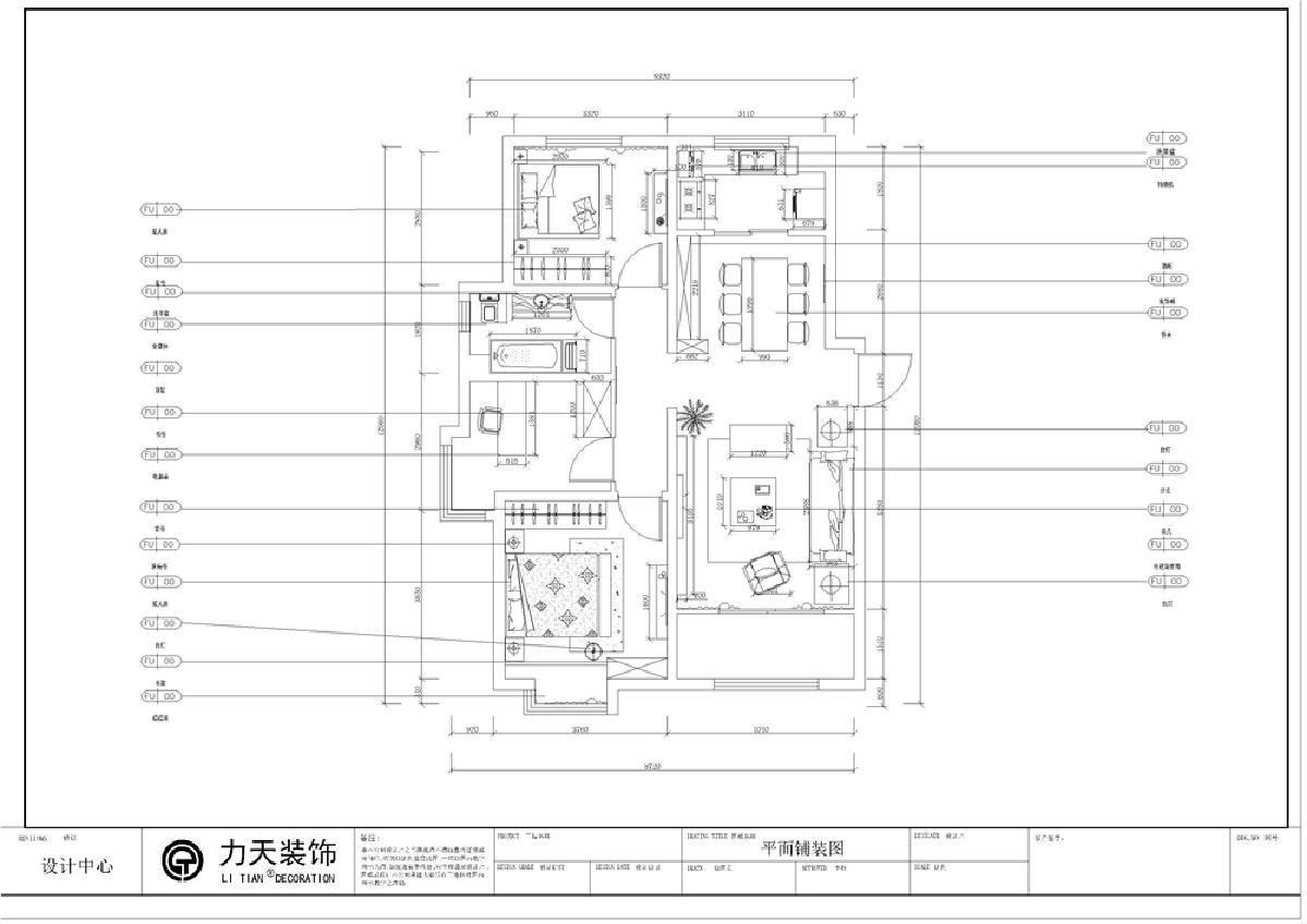 顺时针方向来看,依次为客厅,主卧,书房,卫生间,次卧,厨房,餐厅