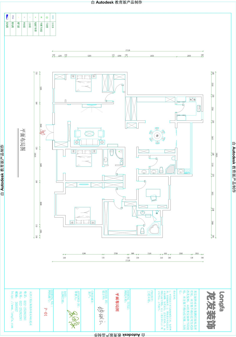 龙发装饰格调林泉四居现代中式户型图