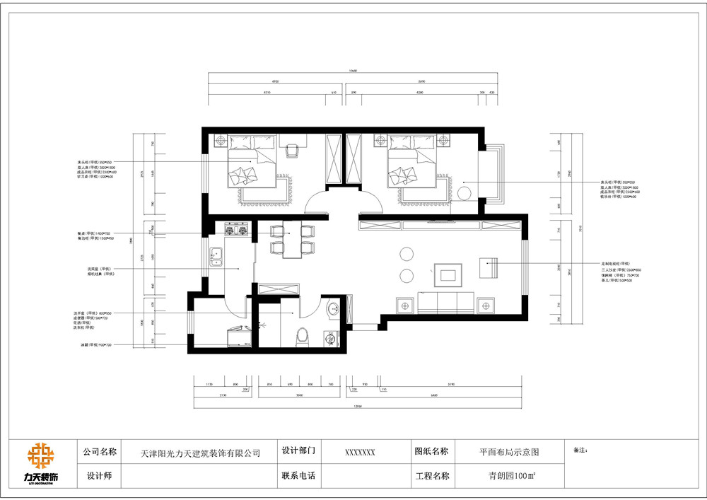 客餐厅,右手边是客厅,左右边是餐厅,餐厅旁边是卫生间,卫生间的尺寸也