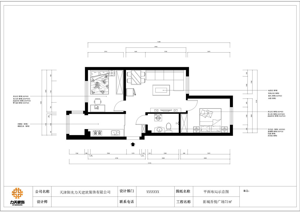 户型图2268