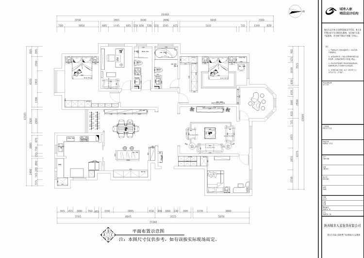 新中式 中式装修 四居 国金华府 西安装修 户型图图片来自西安城市