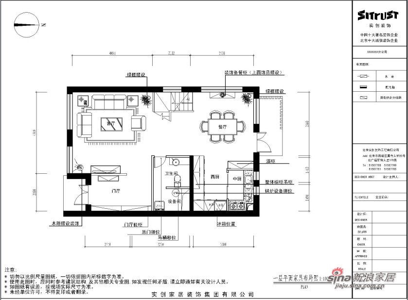 中式 别墅 其他图片来自用户1907696363在180平别墅新中式打造高贵品位家居44的分享