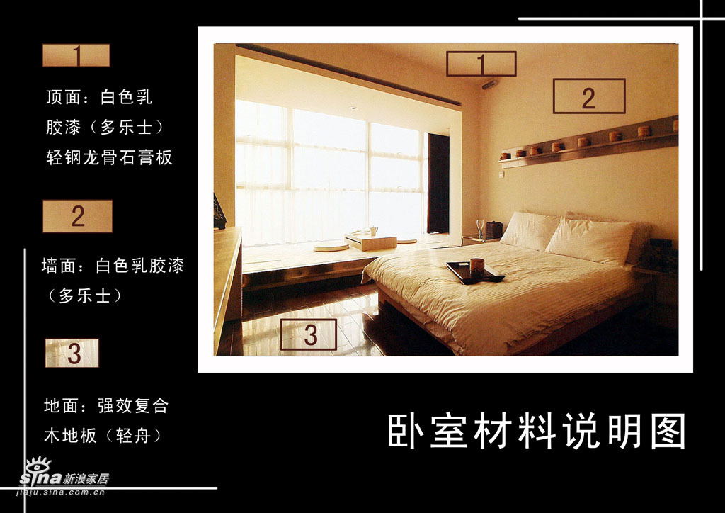 简约 一居 卧室图片来自用户2745807237在纯粹东方-现代风格设计44的分享