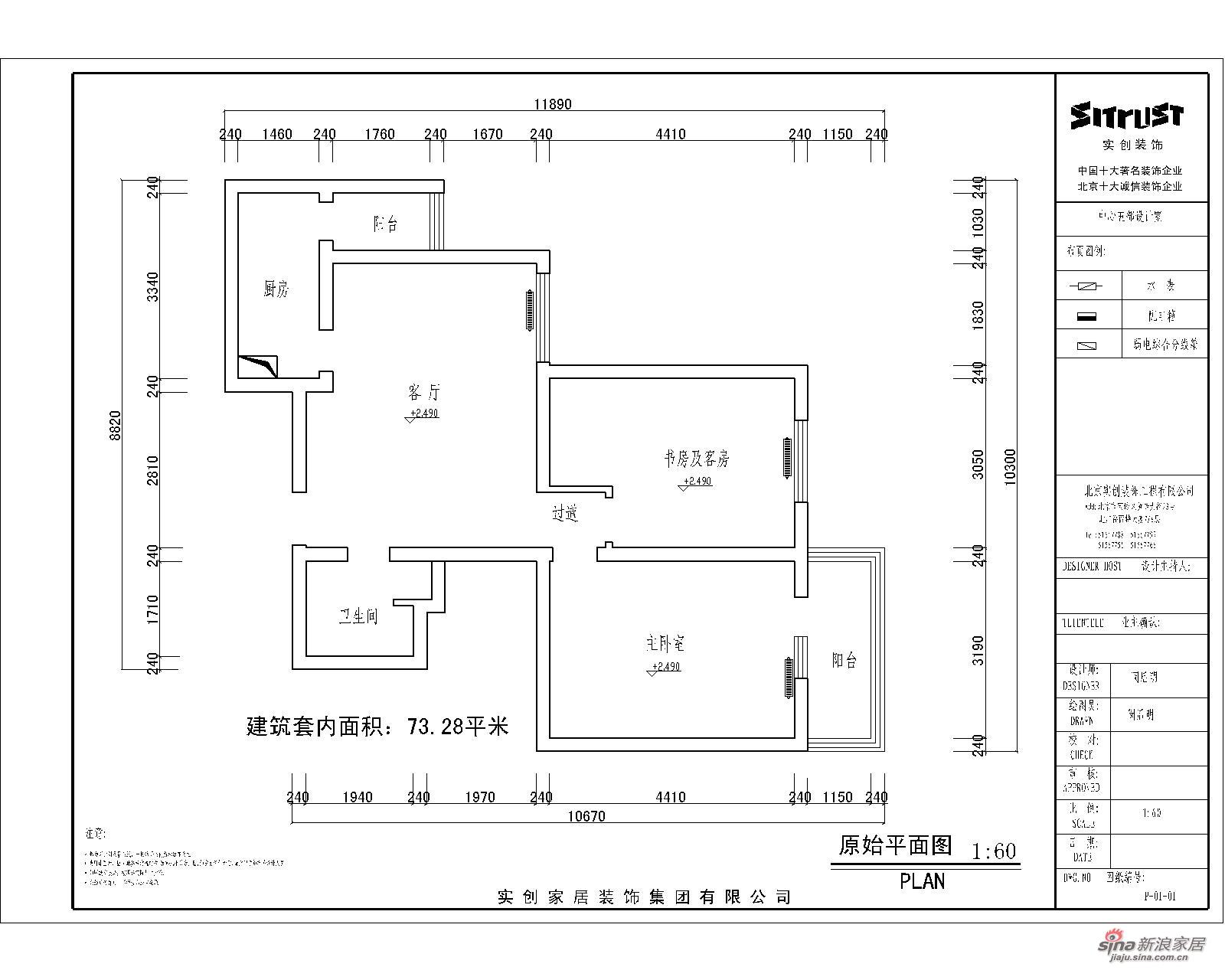 简约 二居 其他图片来自用户2738829145在我的专辑616796的分享