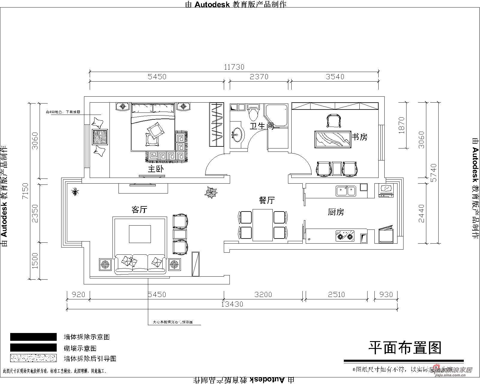 中式 二居 其他图片来自用户1907661335在中式家居设计75的分享