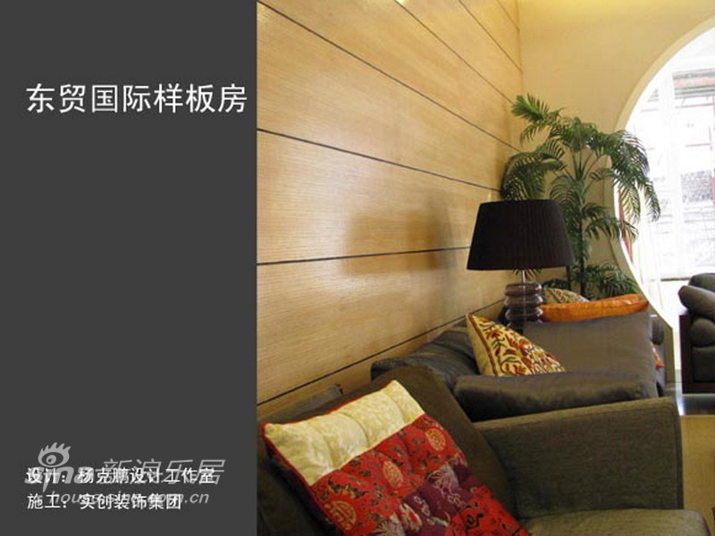 简约 一居 客厅图片来自用户2738845145在实创装饰东贸国际24的分享