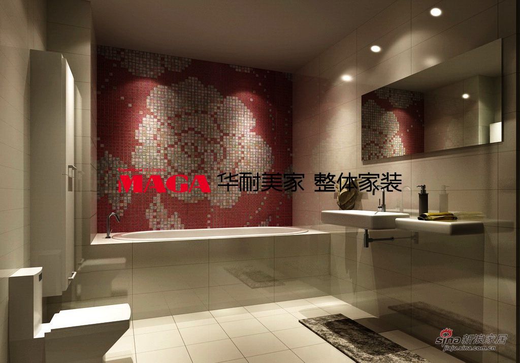其他 二居 卫生间图片来自用户2737948467在中国铁建国际城91平现代实用设计23的分享