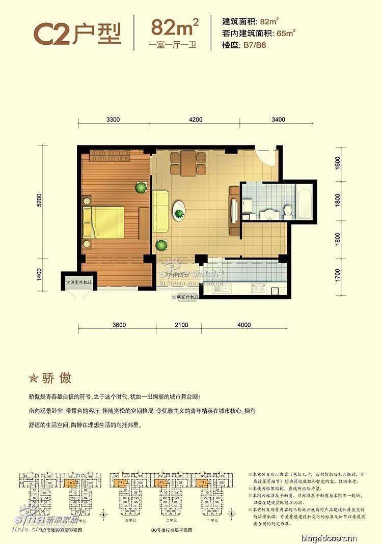 简约 二居 其他图片来自用户2737759857在我的曲线空间37的分享