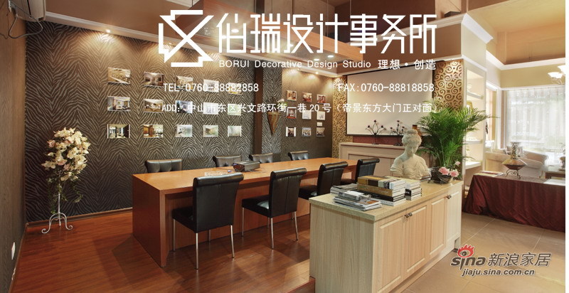 欧式 其他 客厅图片来自用户2745758987在伯瑞设计事务所的办公空间90的分享