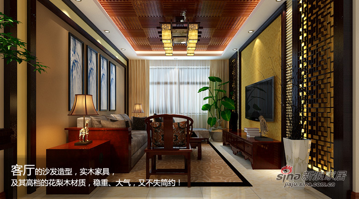 中式 复式 客厅图片来自用户1907659705在16.8万打造企业老总钟爱的中式家装79的分享