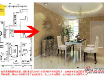 远见户型分析加效果图33