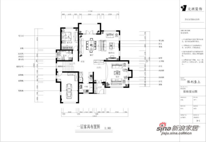 混搭 四居 户型图图片来自用户1907655435在保利垄上330平经典现代与欧式混搭装修实景图40的分享