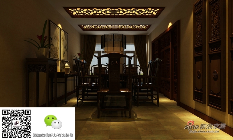 中式 复式 餐厅图片来自用户1907696363在东方国际广场装饰设计效果图95的分享