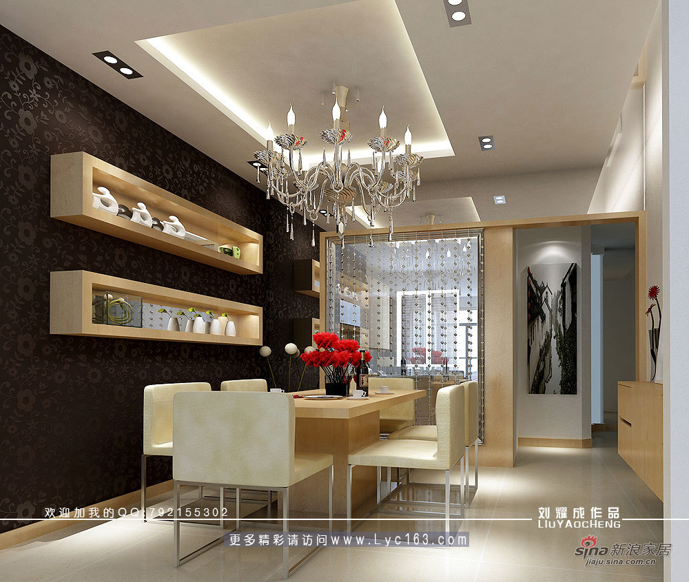 简约 三居 餐厅图片来自用户2739081033在美丽湘江世纪城79的分享