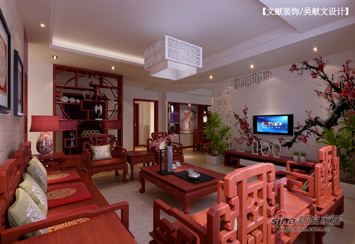 中式 三居 客厅图片来自用户1907658205在品味150平中式精致3居婚房72的分享