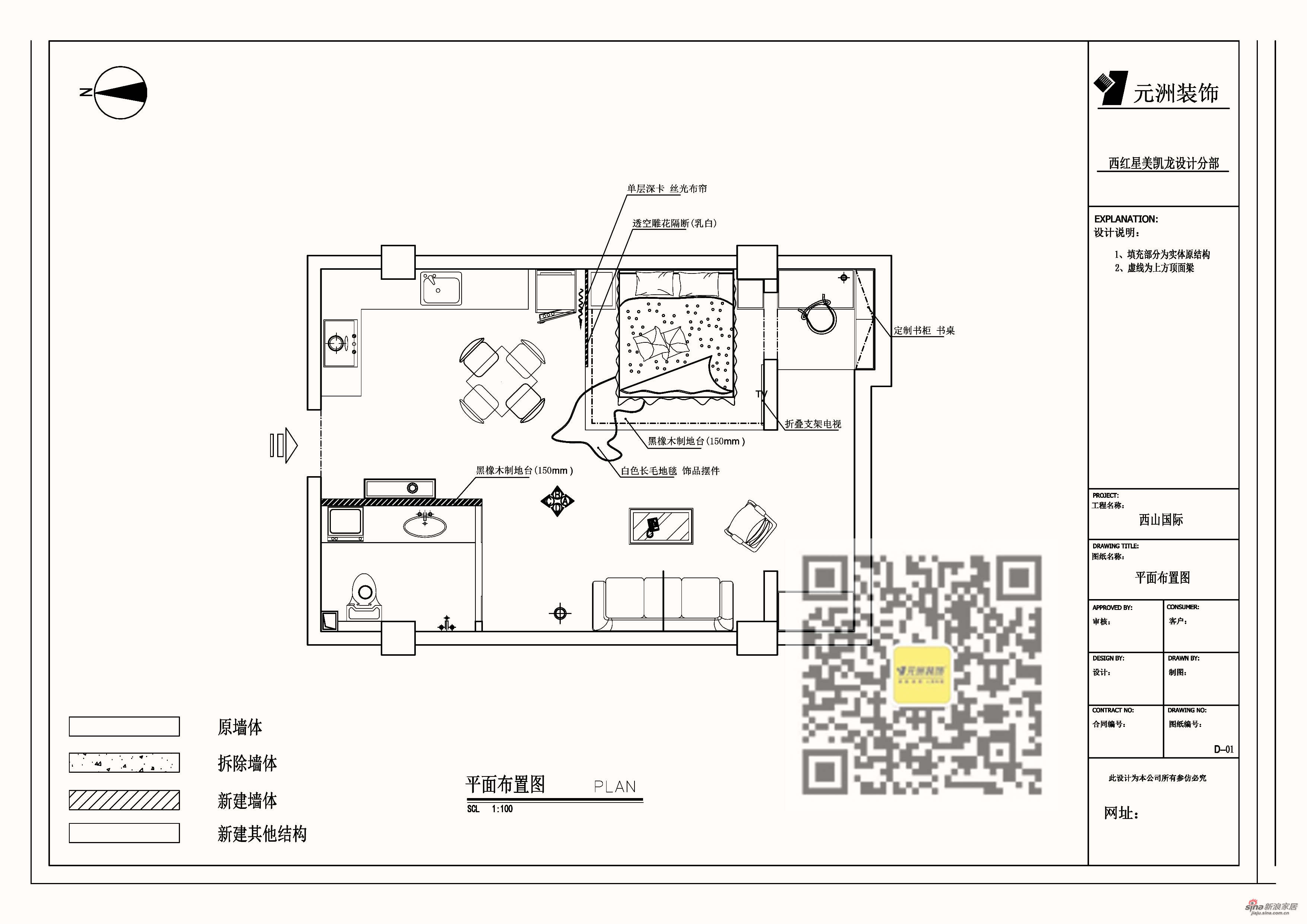 简约 一居 其他图片来自用户2739081033在西山国际城现代简约一居室89的分享