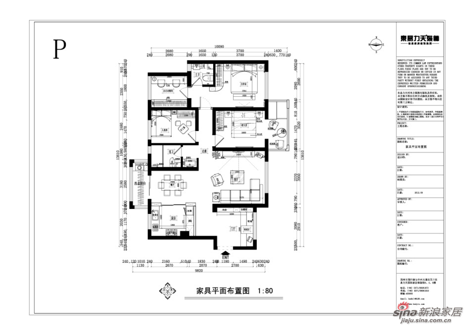 中式 四居 户型图图片来自用户1907661335在【高清】5.5万打造165平现代中式四居室17的分享
