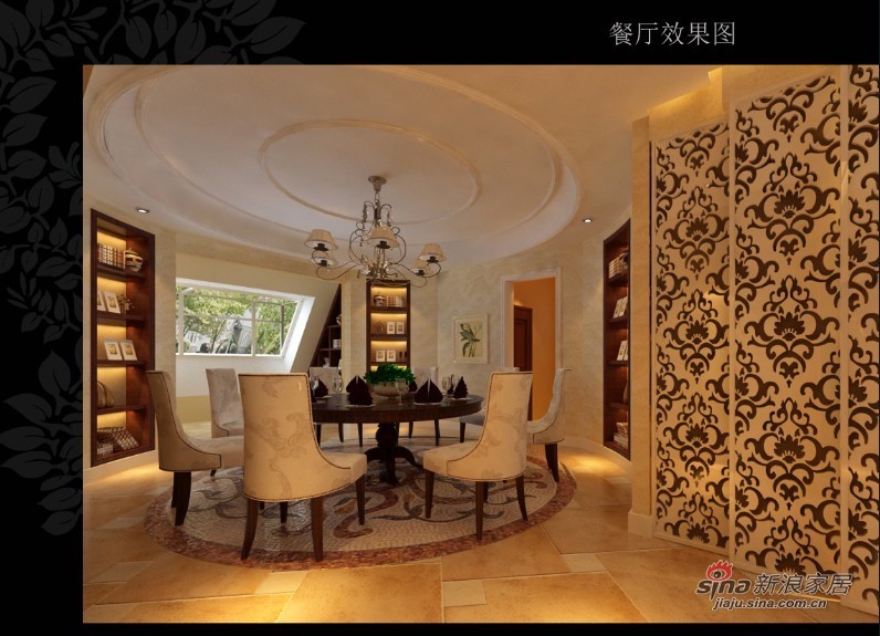 中式 别墅 餐厅图片来自用户1907662981在古典美丽奢华生活66的分享