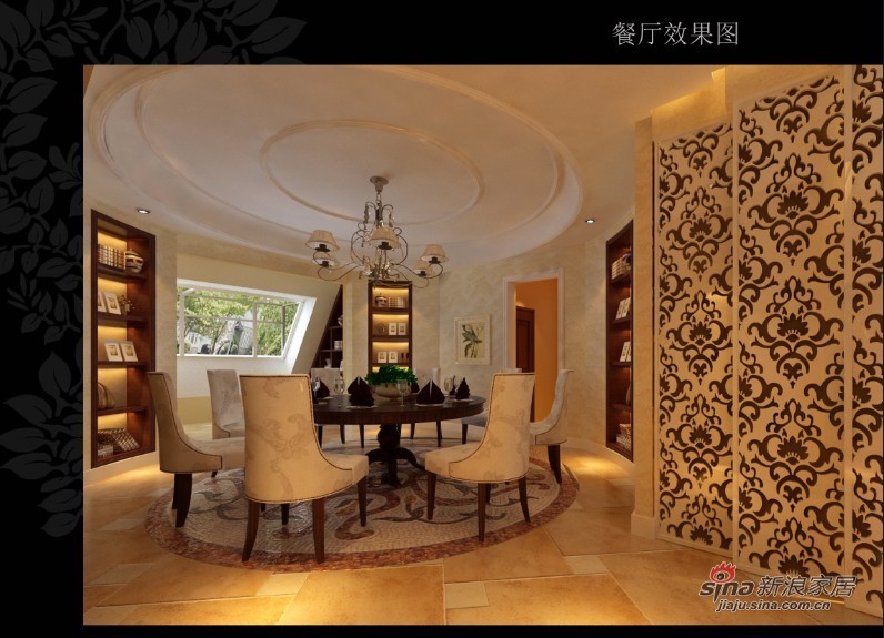 中式 别墅 餐厅图片来自用户1907662981在古典美丽奢华生活66的分享