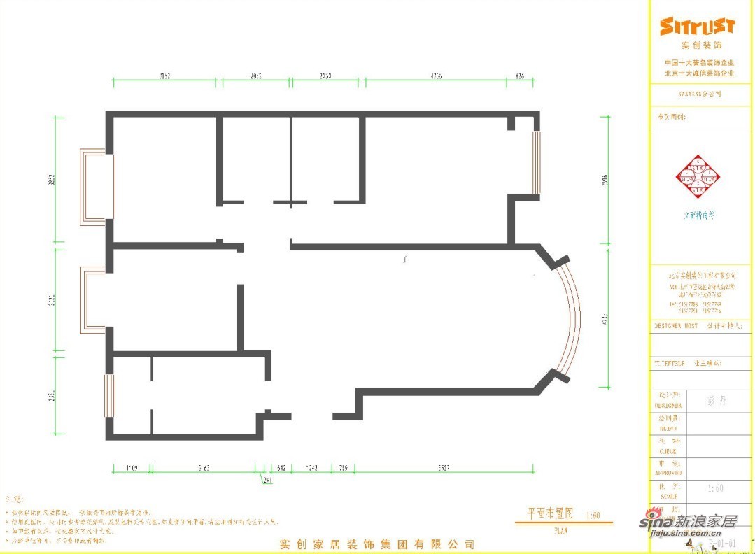 欧式 三居 客厅图片来自用户2746889121在运河湾3居室简欧设计95的分享