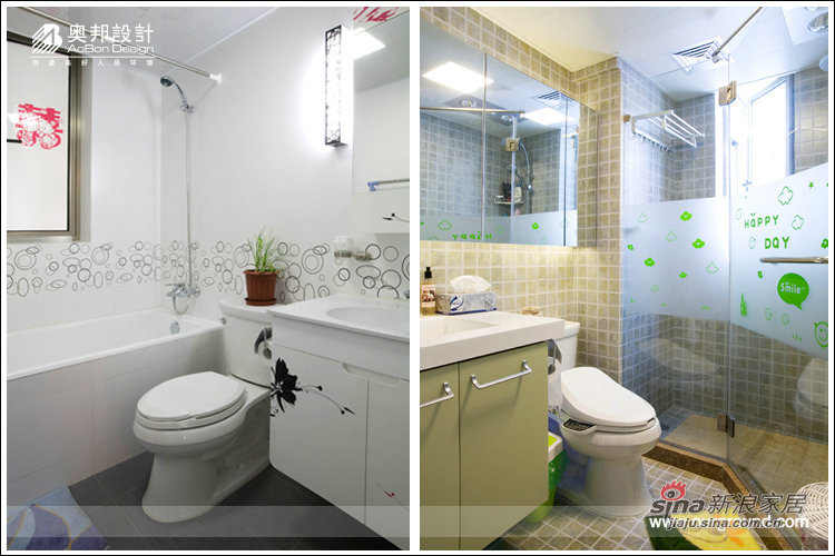 简约 二居 卫生间图片来自用户2737735823在15万两房现代简约中福公寓精装20的分享