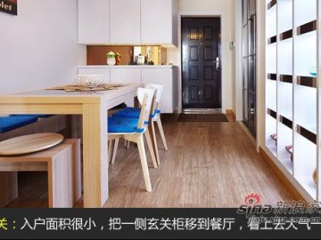 小资白领12万全包88平婚房不吃亏26