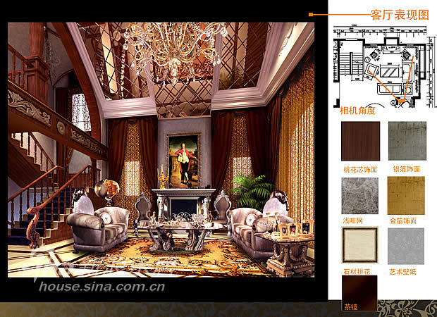 欧式 别墅 客厅图片来自用户2746948411在秦皇岛森林逸城54的分享