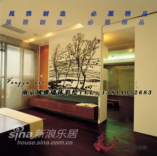 简约 一居 客厅图片来自用户2738093703在南京风雅墙绘装饰工作室12的分享