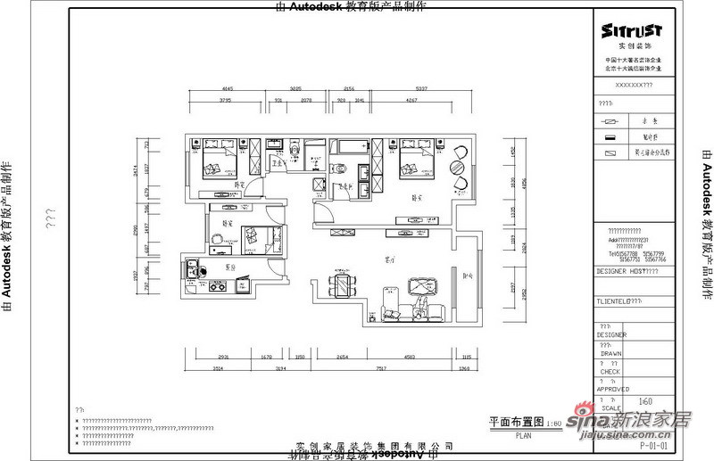 欧式 三居 客厅图片来自用户2757317061在115平简洁不失高雅欧式三居42的分享