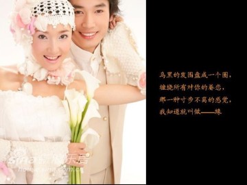 一个剩女憧憬的梦幻婚房27