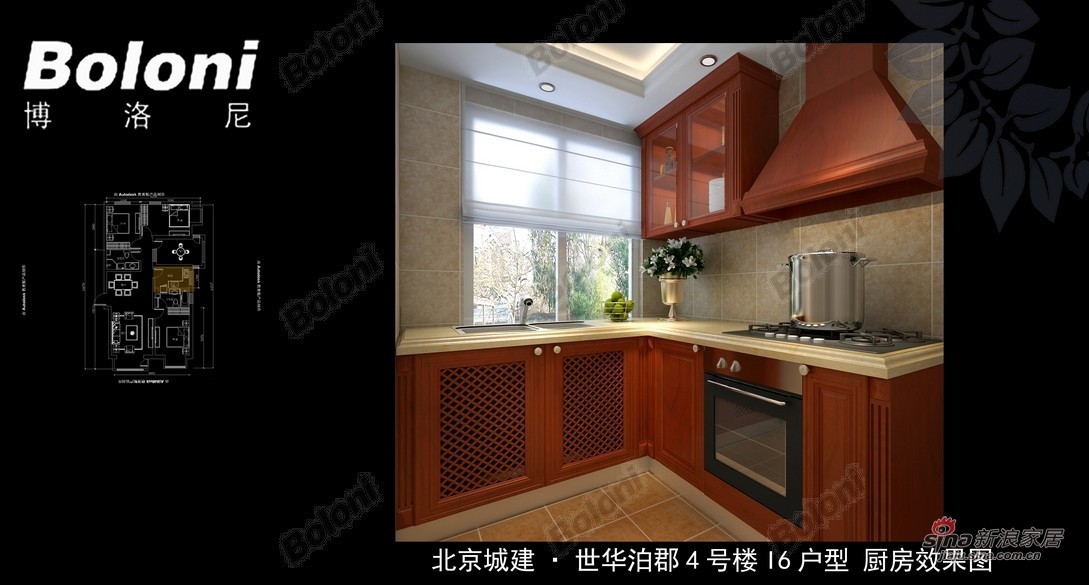 中式 二居 厨房图片来自用户1907696363在成功男150平都市新奢华时尚居14的分享