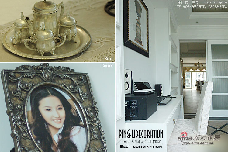 欧式 别墅 客厅图片来自用户2557013183在刘亦菲新古典怀旧浪漫家98的分享