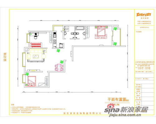 简约 二居 客厅图片来自用户2558728947在清新迷你二居室91的分享