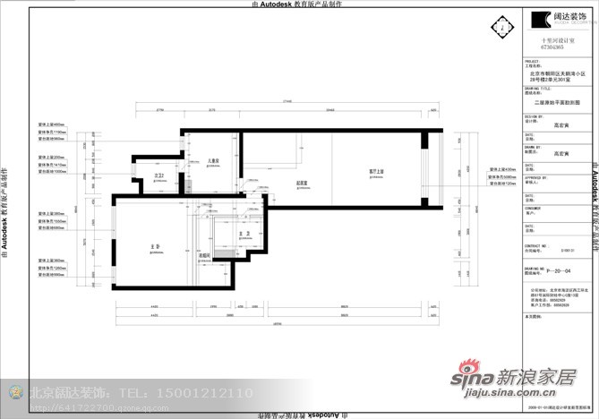 简约 三居 客厅图片来自用户2738820801在10万装163平米眺空雅居76的分享