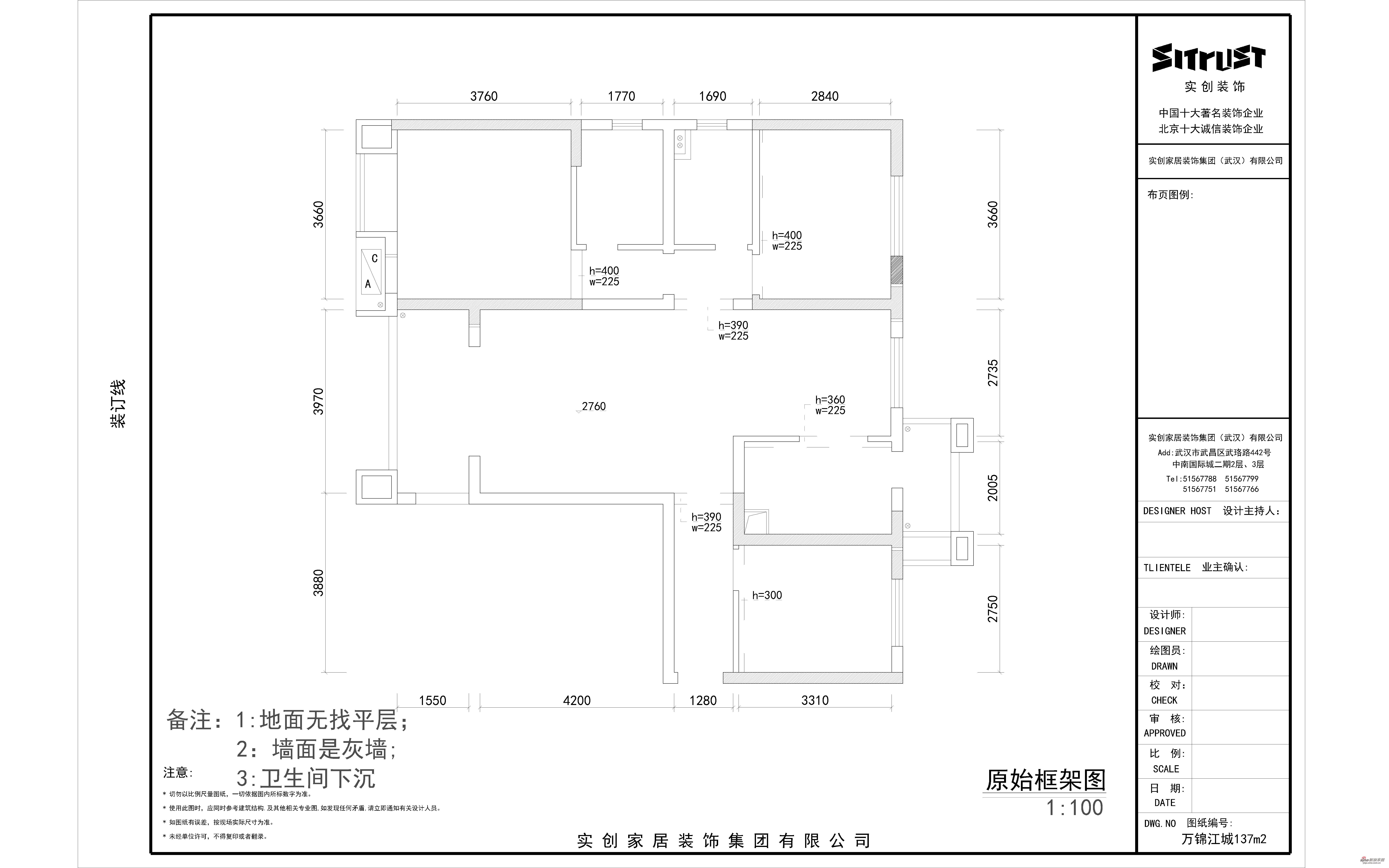 欧式 三居 其他图片来自用户2746889121在令人心动的设计万锦江城三居室65的分享