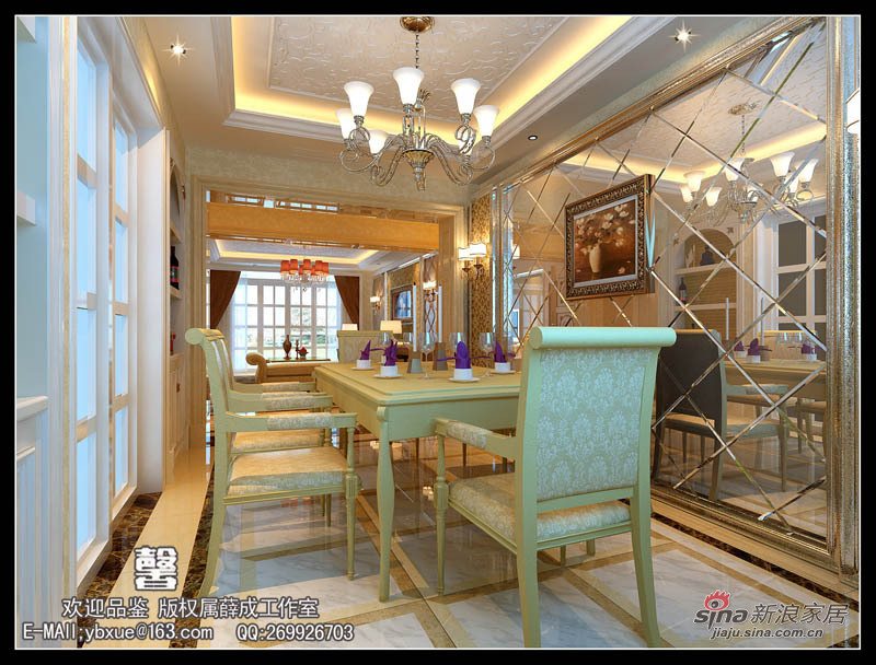 简约 一居 餐厅图片来自用户2738820801在薛成作品集98的分享