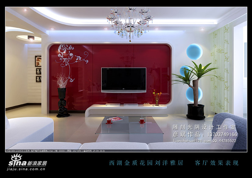 简约 一居 餐厅图片来自用户2737782783在现代亮丽 充满个性62的分享