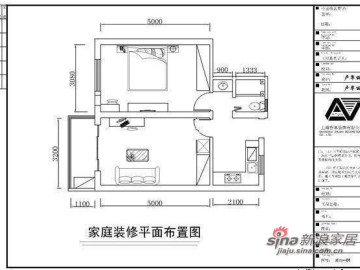 新婚夫妇8万精装57平简约美居47