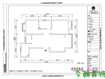 两居小清新小简约51