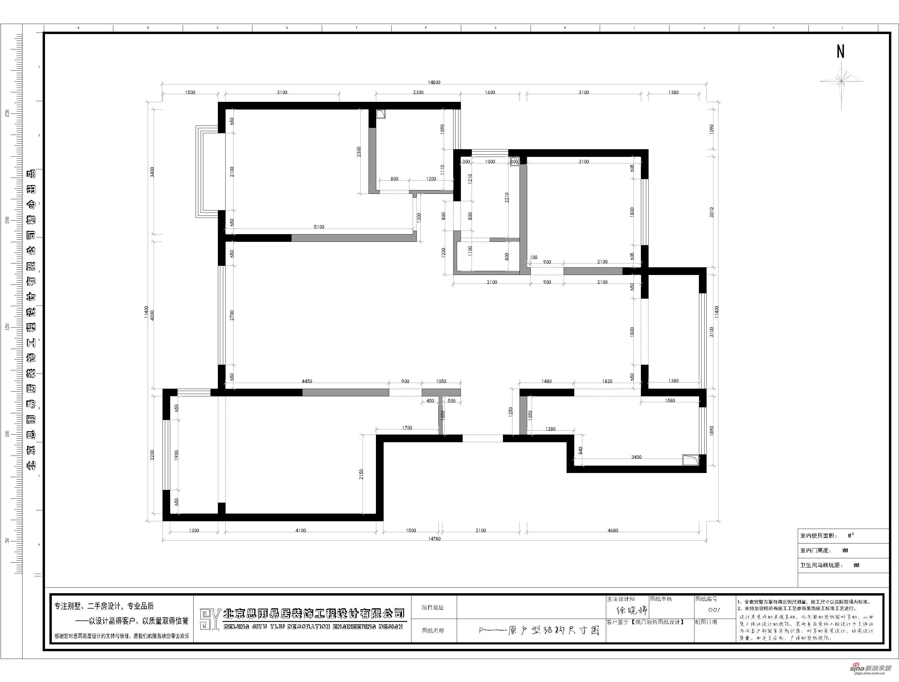 中式 三居 其他图片来自思雨易居设计在140平米新中式风格三室两厅两卫15的分享