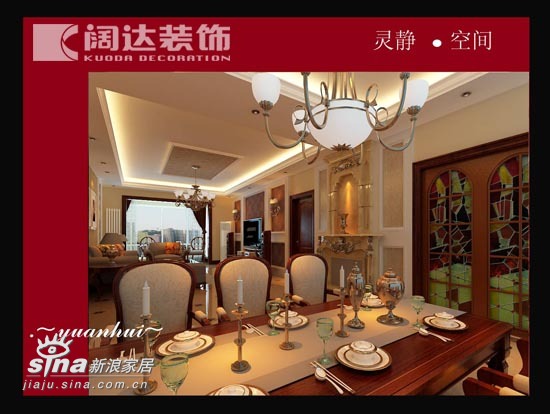 简约 一居 餐厅图片来自用户2557010253在阔达装饰华侨城78的分享